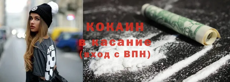 Cocaine 98%  наркотики  блэк спрут ССЫЛКА  Луза 