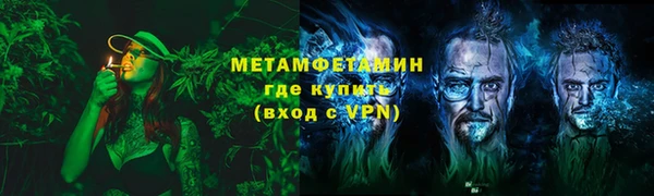 альфа пвп VHQ Белокуриха