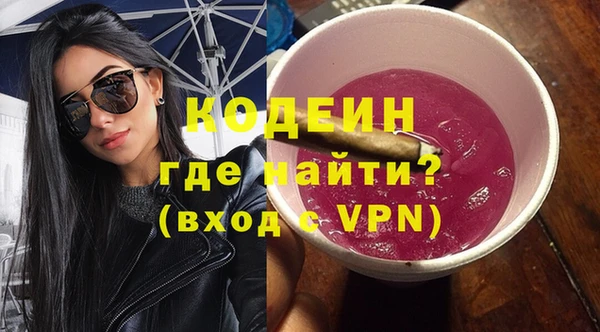 альфа пвп VHQ Белокуриха