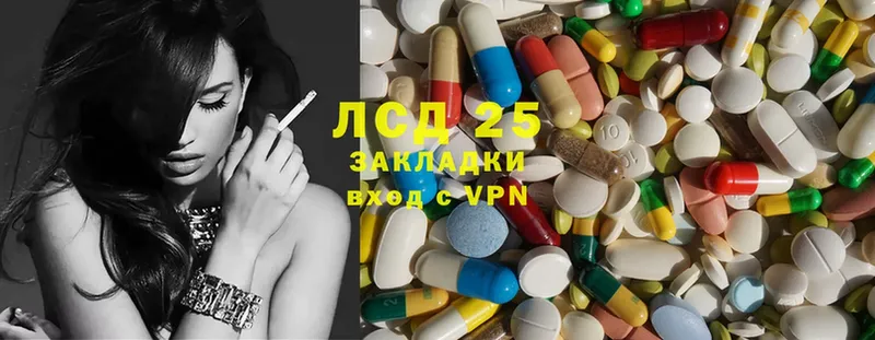 это как зайти  Луза  Лсд 25 экстази ecstasy 